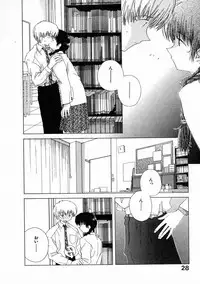 [Natsumikan] Toumei na Tori