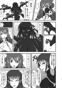 (C77) [FONETRASON (Ryutou)] Shield Knight Elsain Vol.8 "MetalDominator"