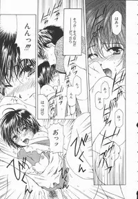 [Takahashi Kobato] Triangle Storm no Uta ga Kikoeru