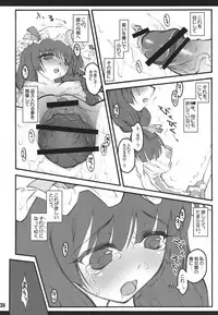 (C72) [CHIRIAKUTA (Yaburebouki Akuta)] Patchouli ~Touhou Shoujo Saiin~ (Touhou Project)