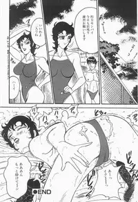 [Moriya Neko] Bust line