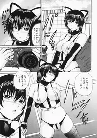 [Yagami Kenkirou] Shokukan