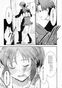 (C86) [Ultra Siccative (pu2, Asakura Blue)] Siccative 86 (THE IDOLM@STER CINDERELLA GIRLS)