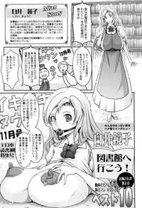 [TANA] Roshutsu Collection