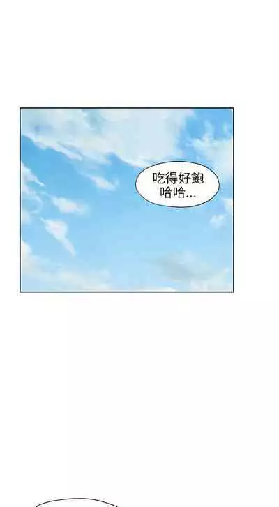 新生淫亂日記 1-61