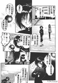 [Matra Milan] Ikei Geshiki [Chinese]