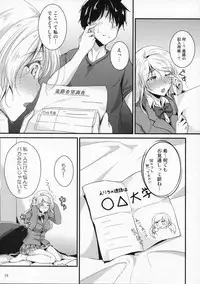 (C87) [Nuno no Ie (Moonlight)] Let's Study xxx 5 (Love Live!)