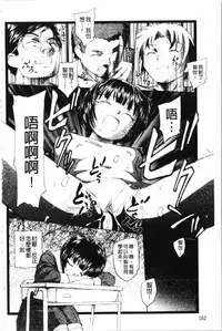 [Unno Hotaru] Yumejuuya - Ten Nights of Dream [Chinese]