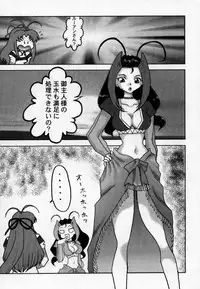 (C55) [ALPS, Okachimentaiko, Rippadou (COLIN, Miyakawa Hajime, Ootake Pashio)] Chiboust (Various)