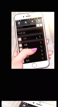 [Mojo] My Wives Ch.1-44 (English)