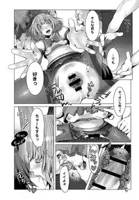 COMIC Anthurium 036 2016-04 [Digital]