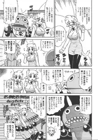 Comic Megastore 2008-01