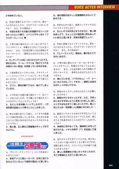 Thunder Claps! Visual Fan Book + Trading Card Art