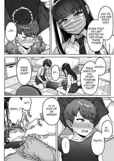 Ushiro no Seki no Aitsu