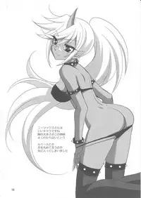 (C79) [Plum (Kanna)] Serious Angel (Panty & Stocking with Garterbelt)