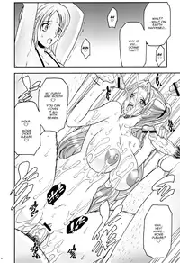 (C70) [Youkai Tamanokoshi (CHIRO)] SILENT SEA Revenge!! (One Piece) [English] [Erotic Rapture]