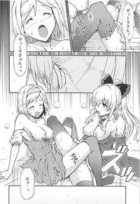 (C94) [Hetalearts (BLACKHEART)] Love Affair (Granblue Fantasy)