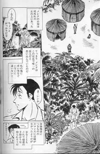 [Keno Yantarou] Player S