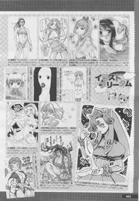 COMIC Megastore H 2010-03