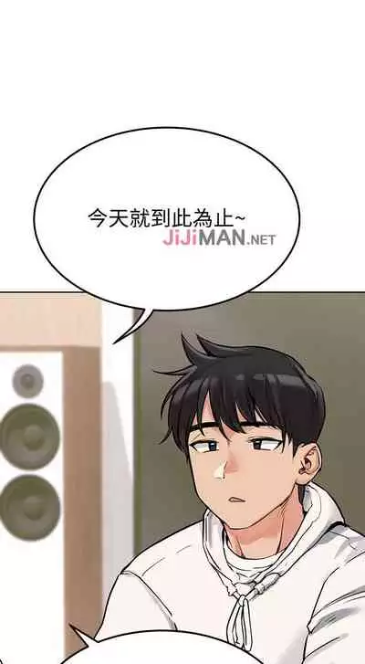 【周二连载】要对妈妈保密唷!（作者：NOAH） 第1~26话