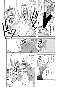 [Inishie no Nushi (Silhouette Sakura)] Dog Eat Dog (Shingeki no Kyojin) [Digital]