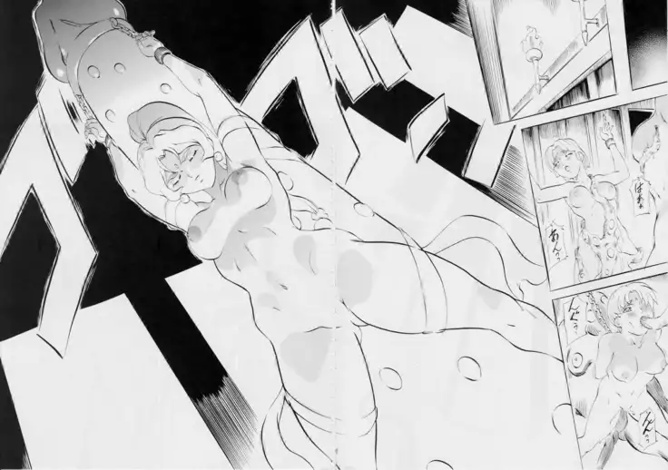 AI&MAI ~淫魔界の神々~