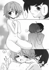 (C68) [Your's-Wow!! (Konata Hyuura, Yuku)] Touen Mousou (Onmyou Taisenki)