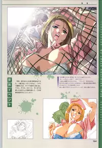 [Mink] Yakin Byoutou CG & Gengashuu