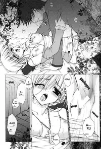 (SC24) [PINK (Ao Tsukasa, Araiguma)] Oshiire no Erohon (Shadow Hearts) [English]