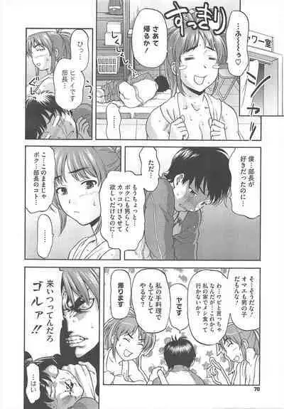 COMIC Megastore H 2010-06