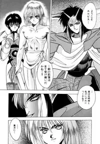 [Fuji Sangou] Elpis Quest