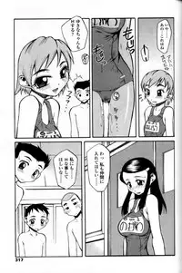 Comic Tenma 2004-09