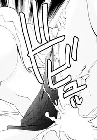 [Togami Shin] Tonosama no Nanahon yari Vol.2