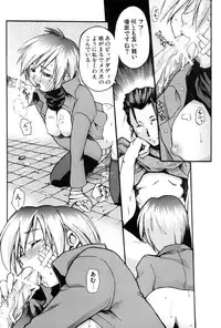 [Ten-Pest] e.s.t. Vol. 4 (Gungrave)