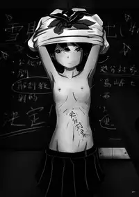 [Yukimidou (Yukisuke)] Yukisuke Sakuhinshuu 2 Shobunsai [Digital]