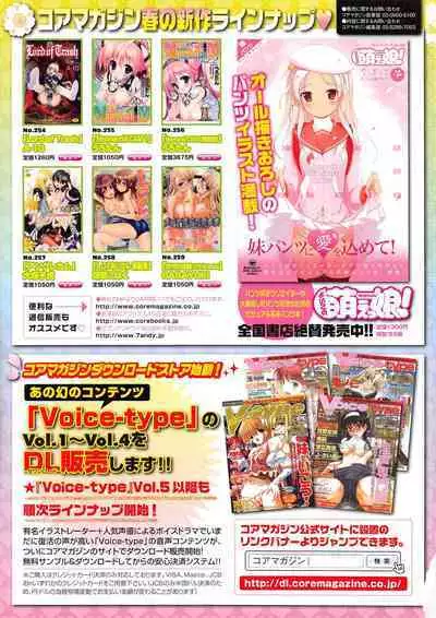 COMIC Megastore H 2010-06