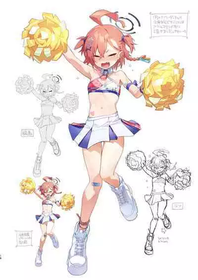 Sensei no Gazou Folder wo Nozoitara