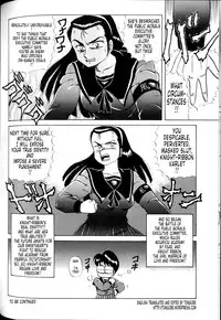 [Aoi Makita] Knight-Ribbon [English] [Tonigobe]