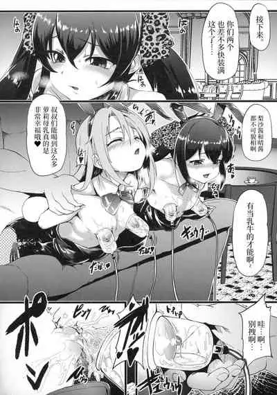 Seiheki Shinan Kyoushitsu