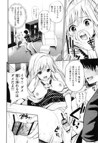 [Yahiro Pochi] Lovematio