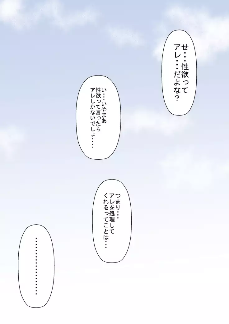 d] School Baseball Team Libido Processing Manager