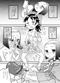 [Calpis koubou]Tamedashi