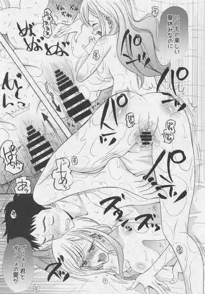 Kono Kisekae Ningyou ga XX o Suru