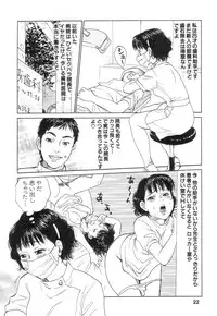 [Tanesuke Anzai] Hataraku Oneesan H Hakusho