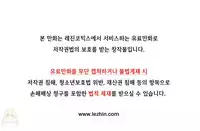 [Mx2J] Hahri's Lumpy Boardhouse Ch. 1~16【委員長個人漢化】（持續更新）