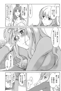 Namaiki! 2012-05 [Digital]