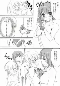 [Uni-Q] Tomarin 2 (KASHIMASHI ~girl meets girl~)