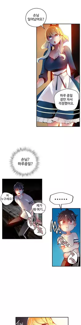 Lilith`s Cord Ch.0-27