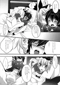 (C80) [Ash wing (Makuro)] Usanyan Complete