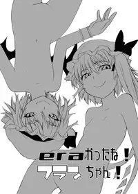 (C75) [Yuki Kagerou (KANZUME)] EraKatta ne! Fran-chan! (Touhou Project)